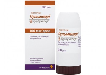 Пульмикорт турбухалер