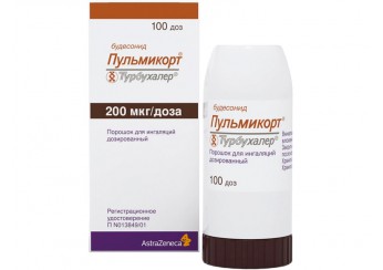 Пульмикорт турбухалер
