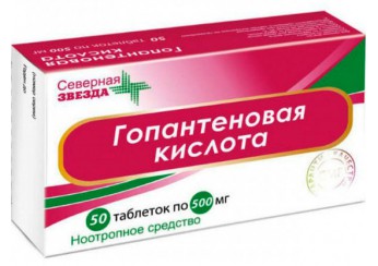 Гопантеновая кислота