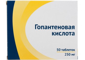 Гопантеновая кислота