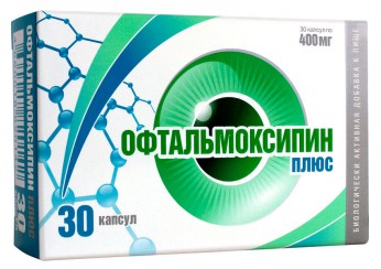 Офтальмоксипин плюс