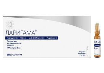 Ларигама