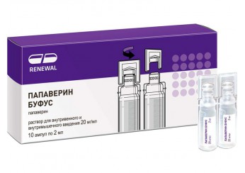Папаверин