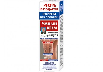 Умный крем