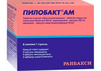 Пилобакт АМ