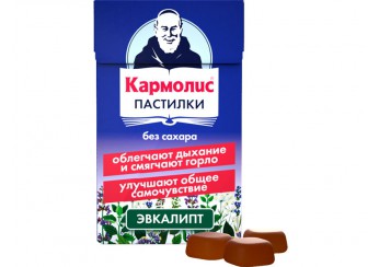 Кармолис / Альпийская карамель