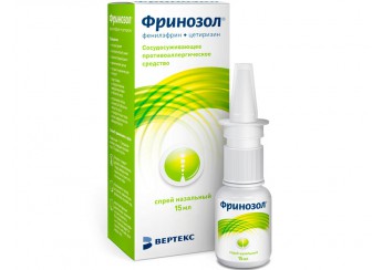 Фринозол