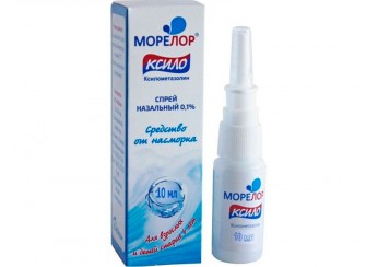 Морелор Ксило