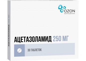 Ацетазоламид