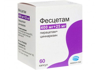 Фесцетам