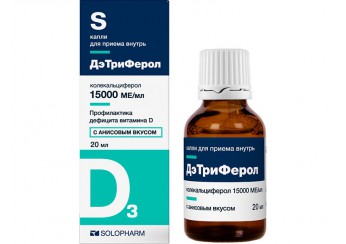 ДэТриФерол
