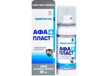 Афапласт пластырь аэрозольный