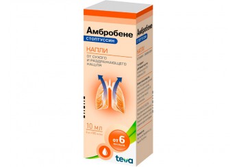 Амбробене СТОПТУССИН