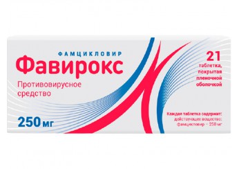 Фавирокс
