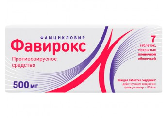 Фавирокс