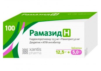 Рамазид H