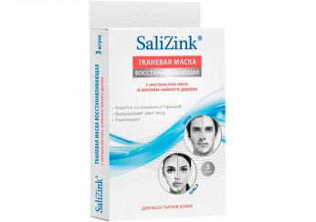 Салицинк / Salizink