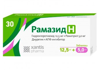Рамазид H