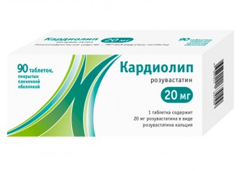 Кардиолип
