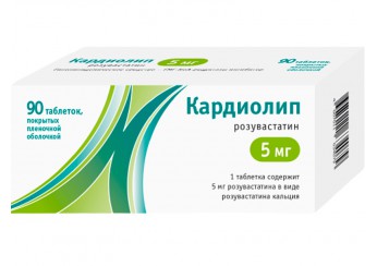 Кардиолип