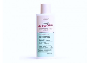 Белита-Витэкс Клин Скин / Clean Skin