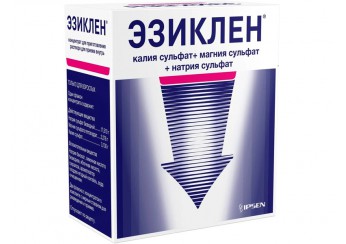 Эзиклен