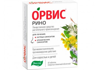 ОРВИС Рино