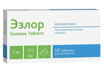 Эзлор Солюшн Таблетс