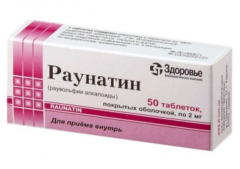 Раунатин