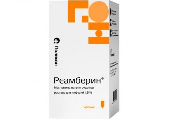 Реамберин