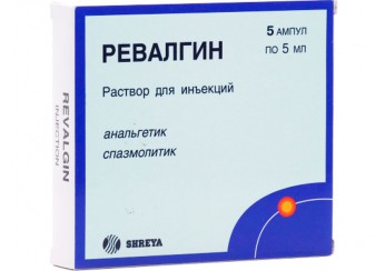 Ревалгин