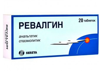 Ревалгин