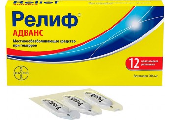Релиф Адванс