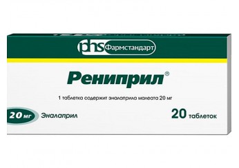 Рениприл