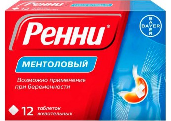 Ренни