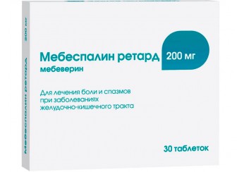 Мебеспалин ретард