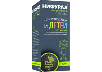Нифурал