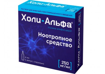 Холи-Альфа