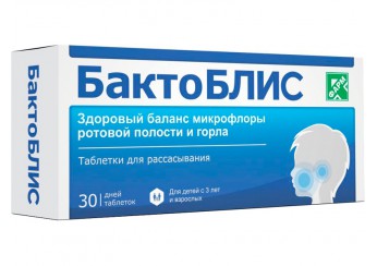 Бактоблис