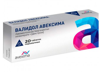 Валидол Авексима
