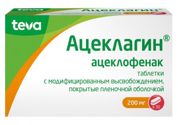 Ацеклагин