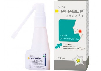 Панавир Инлайт