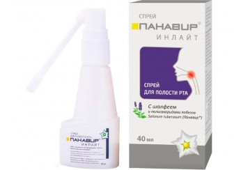 Панавир Инлайт