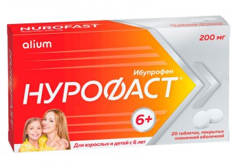 Нурофаст