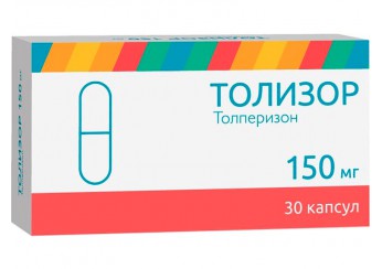 Толизор