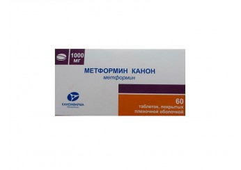 Метформин