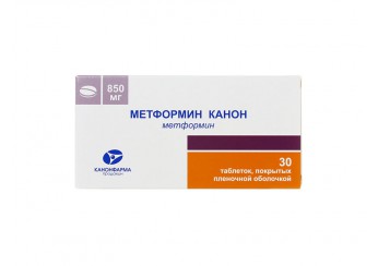 Метформин
