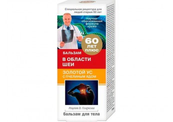 В 60 как в 30 Бальзам для тела Золотой ус, пчелиный яд