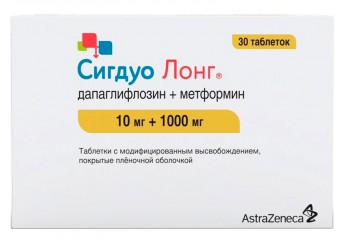 Сигдуо Лонг