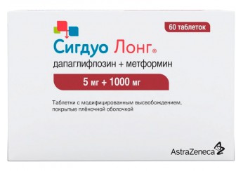 Сигдуо Лонг